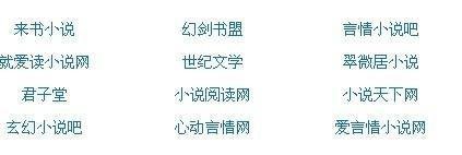 深入了解 孙倩张敏高义白洁